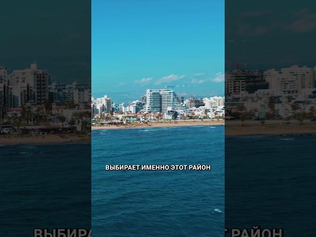 Северный Кипр какие районы выбирают наши? Лучшие районы для жизни с детьми.
