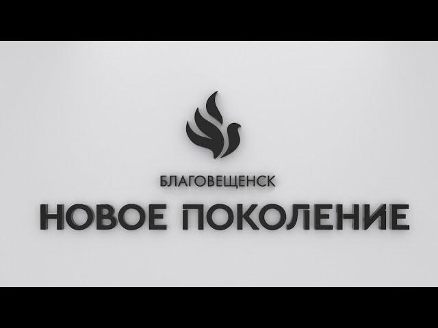 "ГЛАВНОЕ, ЧТОБЫ ОБ ЭТОМ УЗНАЛИ ПОРАЖЕННЫЕ" проповедует Михаил Дарбинян (Онлайн служение 13.02.2022)