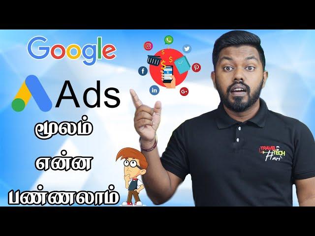 How to Promote your Business Google Ads Tutorial 2024[Step-by-Step] AdWords Tamil Travel Tech Hari