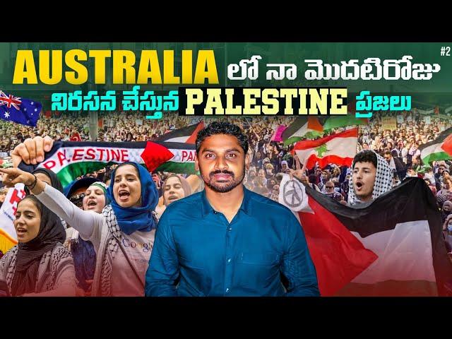 My First Day Experience In Melbourne Australia  | Uma Telugu Traveller