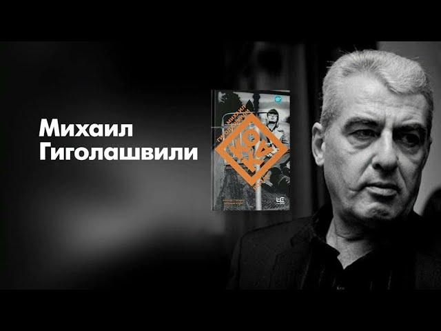 Анонс книжных новинок "Скоро в Гоголевке"