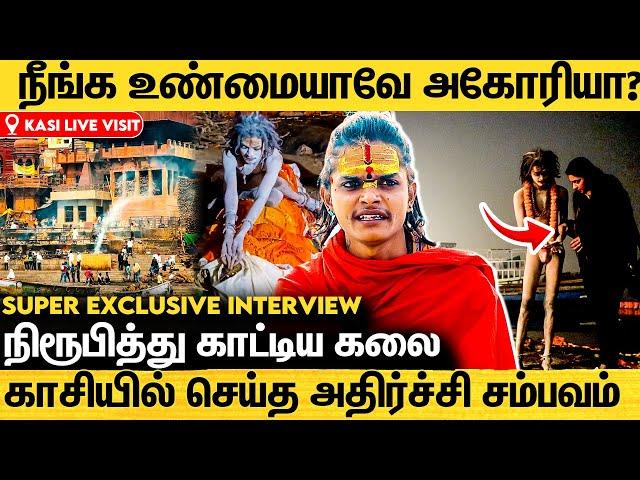 அகோரி இரத்தத்தில் காளி பூஜை உண்மைய உடைத்த அகோரி | Aghori Kalai Exclusive