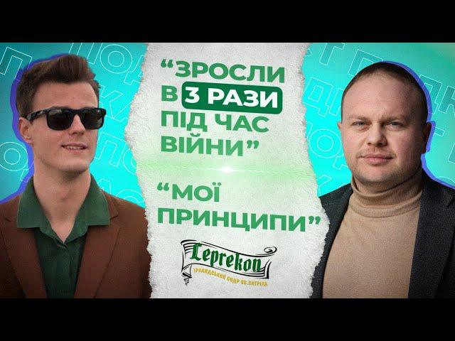 Як Leprekon відкрив 140 точок? "Цілеспрямованість все що потрібно"