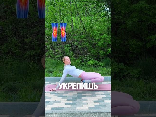 Делай так (1 часть)