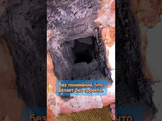 Встроили сейф в дымоход | Ошибки “евроремонта” и инженерный демонтаж