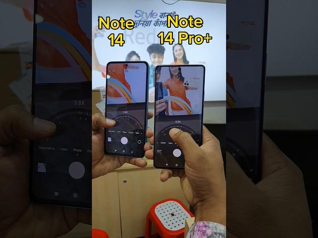 Xiaomi Redmi Note 14 Vs Xiaomi Redmi Note 14 Pro+ Main Camera Zooming Test