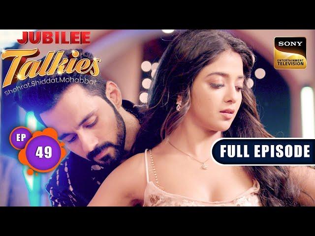 Parde Ke Peeche Ki Sachhai | Jubilee Talkies - Ep 49 | Full Episode | 2 Sep 2024