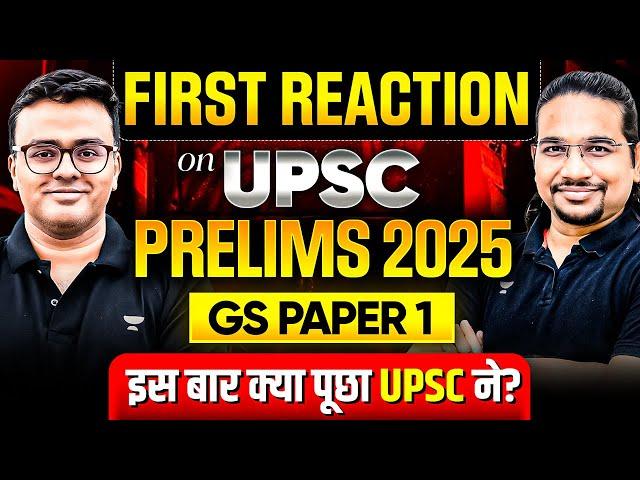 UPSC Prelims 2025 Paper Reaction | Expected Cut Off & Trend Analysis By Madhukar Kotawe & Atul Jain
