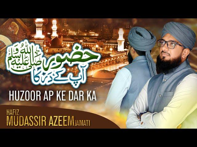 New Naat | Huzoor Aapke Dar Ka  Hafiz Mudassir Jamati Official Video Pearls Studio