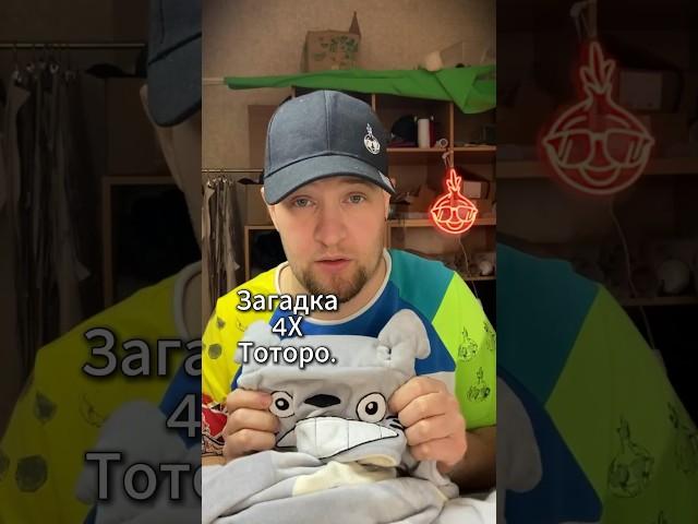 Загадка века! Почему так?