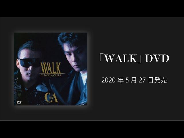 [プロモーション]「WALK」DVD / CHAGE and ASKA / 2020年5月27日発売