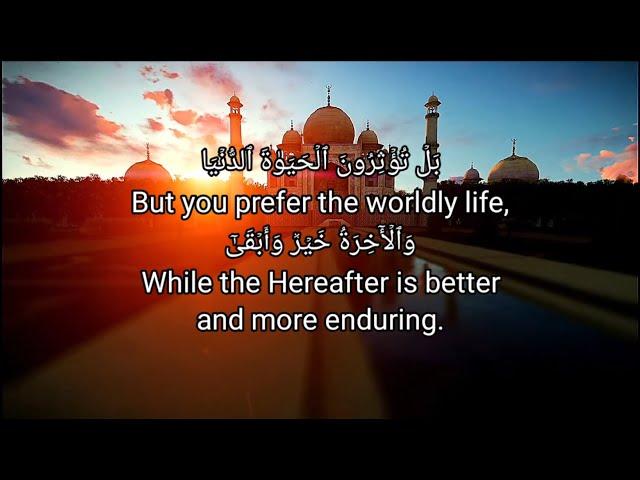 Surah Ala (Full) | Islam Sobhi | English Translation