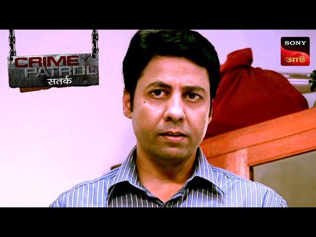 The Call | Crime Patrol Satark | ক্রাইম প্যাট্রোল | Inspector Series