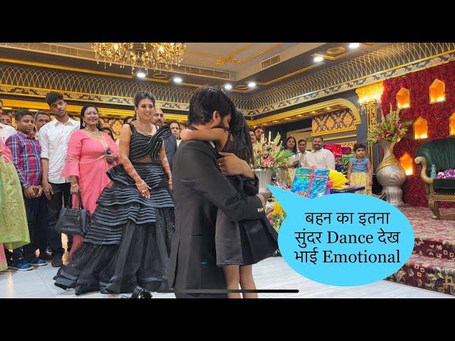 Dance Performance On Anniversary by Sister | Anniversary Vlogs