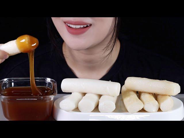 Homemade Rice Syrup (Jocheong) and Rice Cakes (Garaetteok) • Cooking Mukbang ASMR