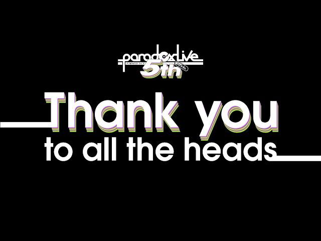 【5周年メッセージ動画】『Thank you to all the heads』