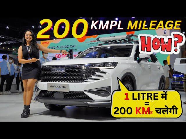 यह SUV देती है 1 Liter में 200 Kms की Mileage - लेकिन कैसे ? Tata Harrier Competition