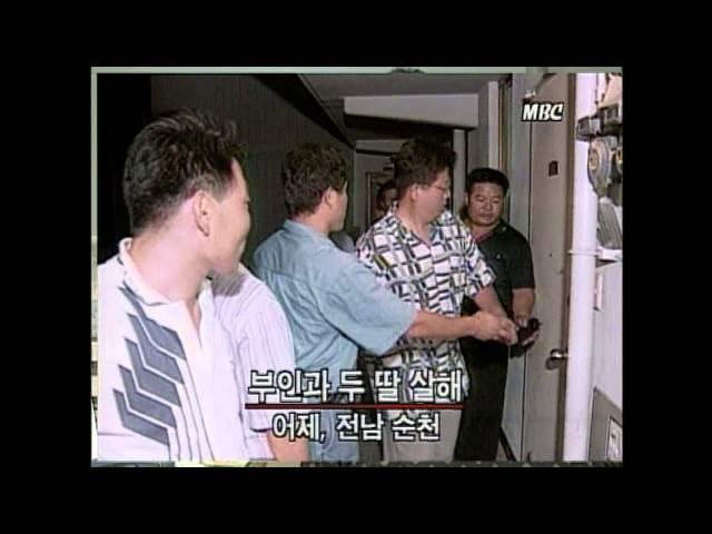 [미친거니?] 의처증 남편, 부부싸움 끝에 부인 8층 베란다로 던져 사망