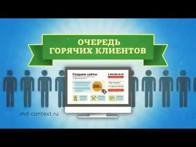 Зачем нужен Лендинг (Landing page)?