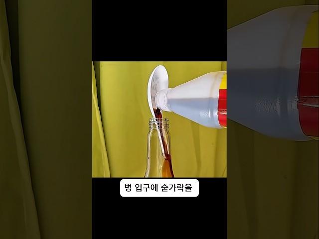 실용적인 생활 팁