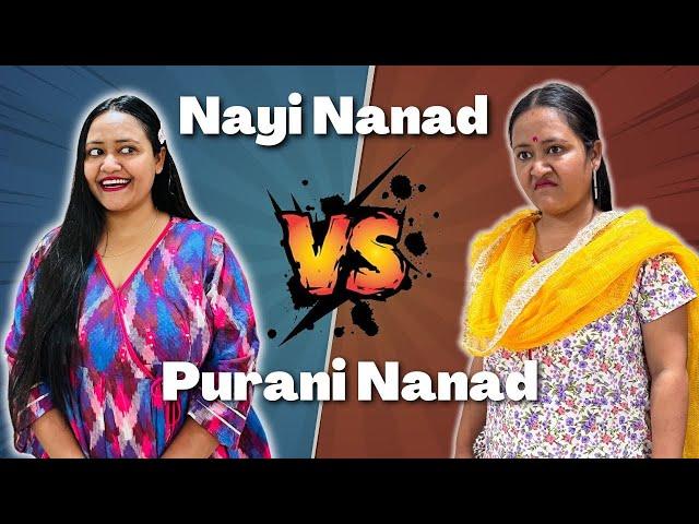 Purani nanad vs Nayi nanad....#comedy #sisiterinlaw #nanadbhabhi