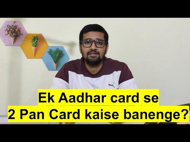 Ek Aadhar card se 2 Pan Card kaise banenge | Pan card by ekyc process | sumitk rathi