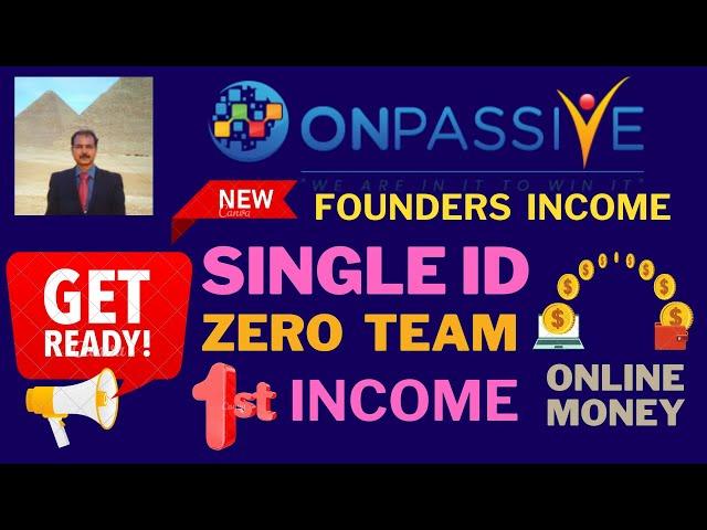 #ONPASSIVE |NEW UPDATE: 1ST INCOME FOR ZERO TEAM SINGLE ID FOUNDERS |GET READY |ONLINE MONEY