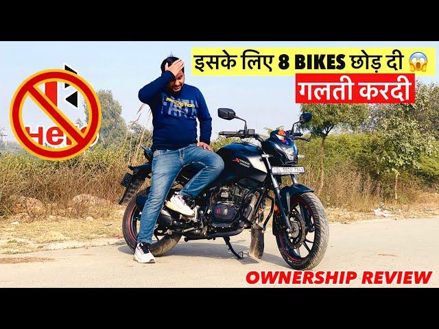 Hero Xtreme 160r Full Ownership Review ️️| Hero ने तों KTM को भीं पीछे छोड़ दिया ! ! 