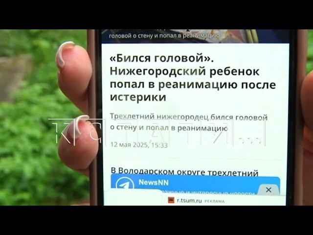 Ребёнок погиб потому, что долго бился головой об стену, но ни родители, ни врачи не понимали почему