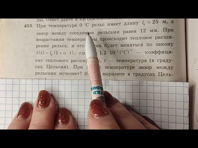 ЕГЭ-2022, ПРОФИЛЬ. ЗАДАНИЕ-7, ПОЛНЫЙ РАЗБОР
