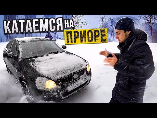 ЗИМНИЙ ДРИФТ НА МОЕЙ НОВОЙ ПРИОРЕ BLACK EDITION!