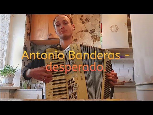 Antonio Banderas - desperado 🪗 (Аккордеон /Accordeon )