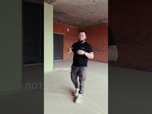 Начали ремонт в ЖК Luciano Казань️ #ремонтвказани #ремонтквартир #ремонтквартирказань #ремонт