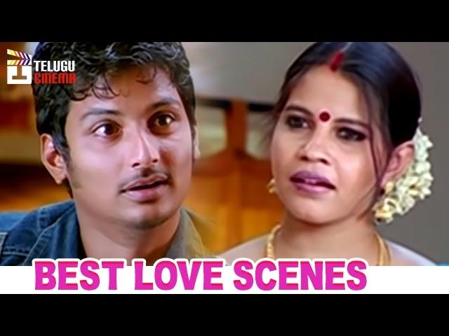 Best Love Scene | Jeeva Flirting with Married Aunty | Simham Puli Telugu Movie | Telugu Cinema