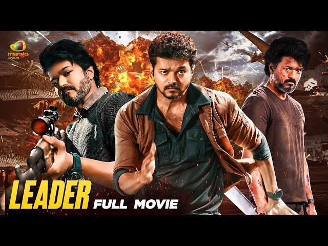 Leader Kannada Full Movie | Leo Hero Vijay | Amala Paul | Latest 2023 Dubbed Movies | Mango Kannada