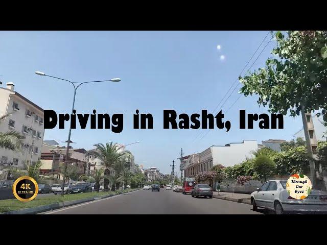 Driving in Rasht city, Iran [4K]