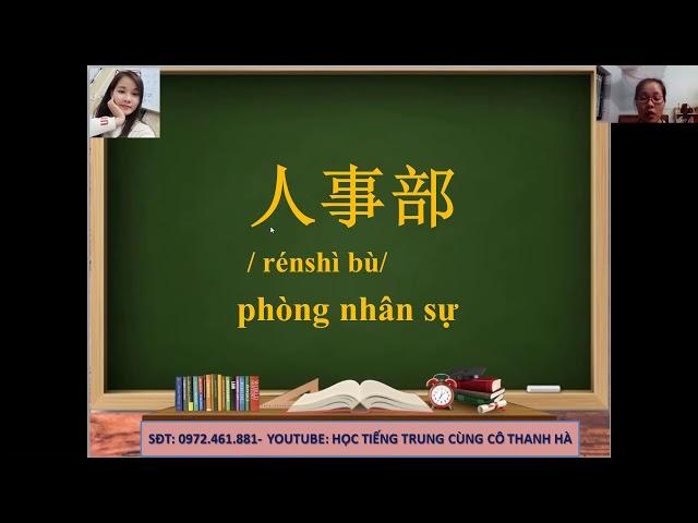 TIẾNG TRUNG VĂN PHÒNG CÔNG XƯỞNG- BÀI 1: CƠ CẤU CÔNG TY- CHỨC VỤ - HỌC TIẾNG TRUNG CÙNG CÔ THANH HÀ