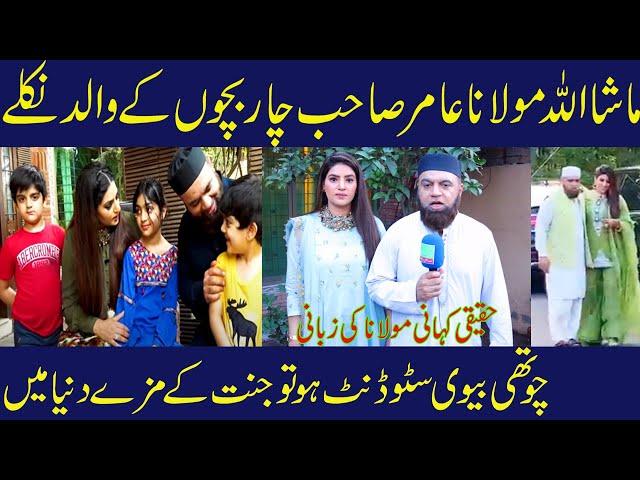 Amir khan & Rabia Amir interview with muskurahattv|Amir Khan Lahori & Rabia Amir in Pakistan