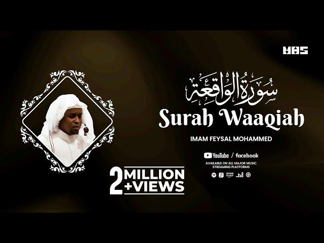 Surah Waaqiah (سورة الواقعة‎) | Beautiful Quran Recitation | Imam Feysal Mohammed