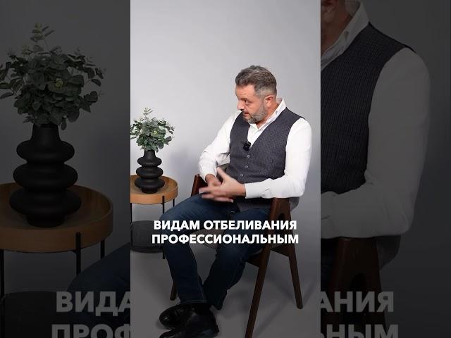 Отбеливающие полоски для зубов #отбеливаниезубов #отбеливающиеполоски #зубы #стоматология