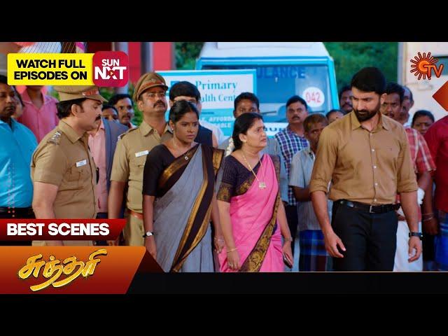 Sundari - Best Scenes | 12 Nov 2024 | Tamil Serial | Sun TV