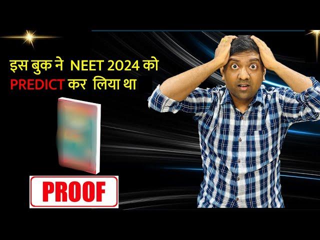 How Many Question from NCER PowerNotes 2.0 in NEET 2024? I NEET I Dr Kunal (KT)