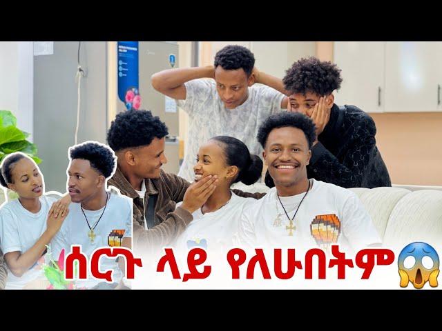 ሩታ እና አብርሽ 200ሺ ብር ፈረዱብኝ ተበላው