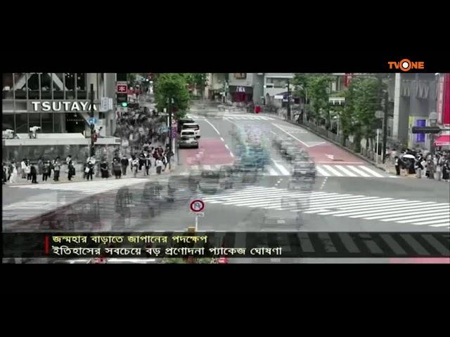 TV ONE NEWS  ||  14  JUNE 2023