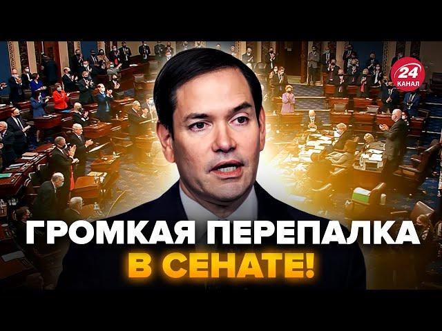 ЗАЛ аж ПРИТИХ! Крики ПРЯМО В СЕНАТЕ США. Рубио РАЗНЕСЛИ жестким ВОПРОСОМ о Путине. ЛУЧШЕЕ