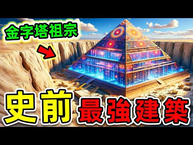 全世界最神秘的10個古代建築！比埃及金字塔更早7000年，第一名科學家至今無法解釋。|#世界之最top #世界之最 #出類拔萃 #腦洞大開 #top10 #最神秘建築 #古代建築