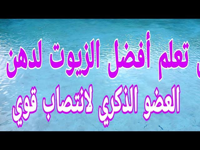 أسئلة ثقافية مفيدة جداً للمتزوجين - تحدى المعلومات-ثقف نفسك - منارة المعرفة الحرة - سؤال وجواب 22