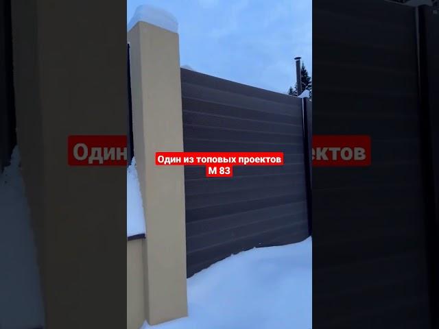 Каркасный дом на этапе отделки. Одеваем в плитку Hauberk #каркасныйдом #домдлясемьи #отделкафасада