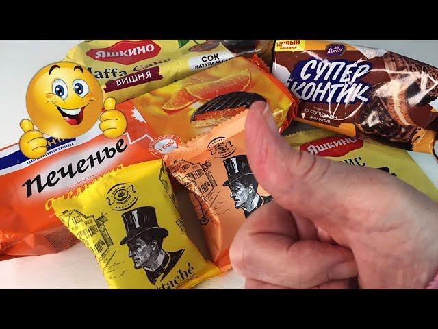 ASMR Unpacking of various sweets. And what's inside?!