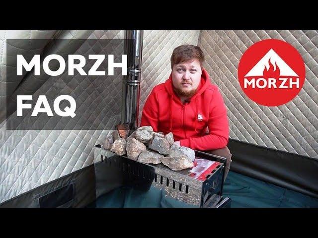 MORZH FAQ - Tips for using tent sauna right.